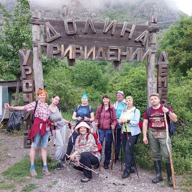 демерджи